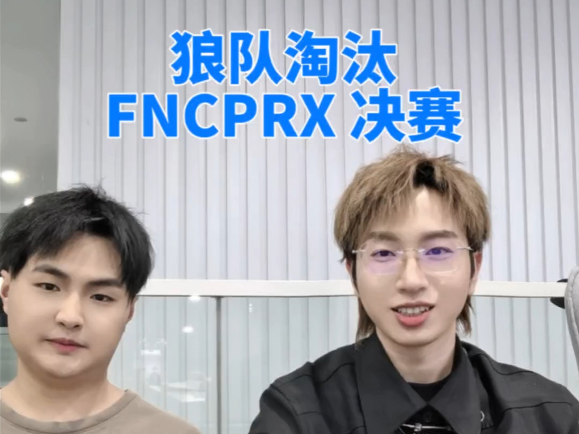 SHR绝杀FNC，CoreJJ打破历史纪录的简单介绍