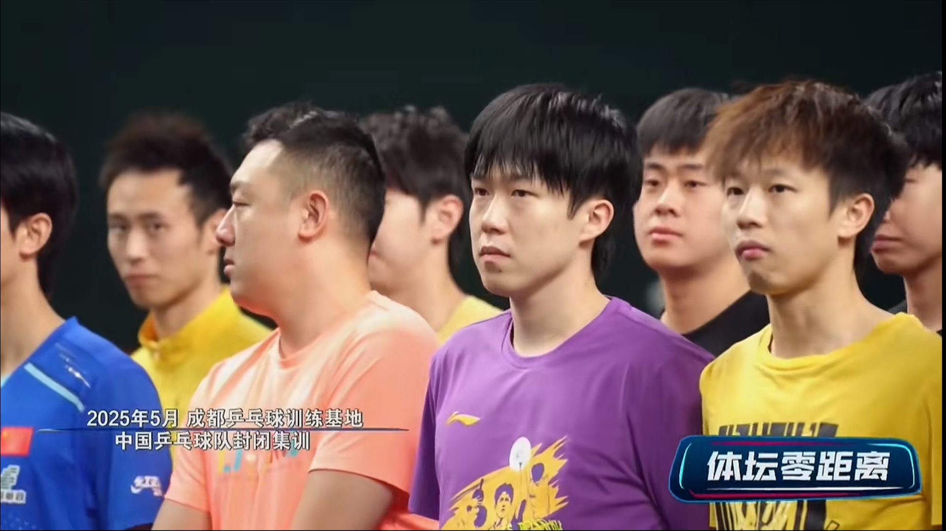 比利时乒乓球队完胜奥地利乒乓球队，王皓制霸全场