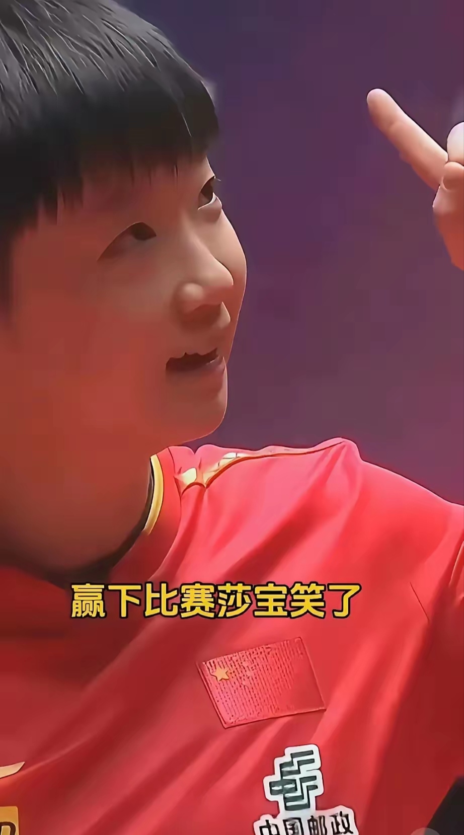 包含比分分析选手赛后落泪，背后故事感人的词条