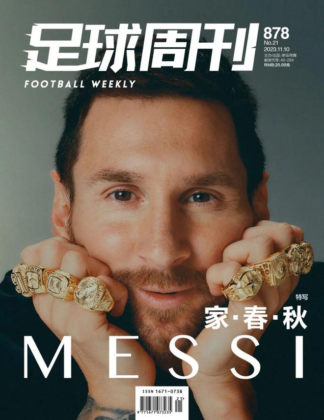 巴西碾压乌克兰，门迪刷新纪录