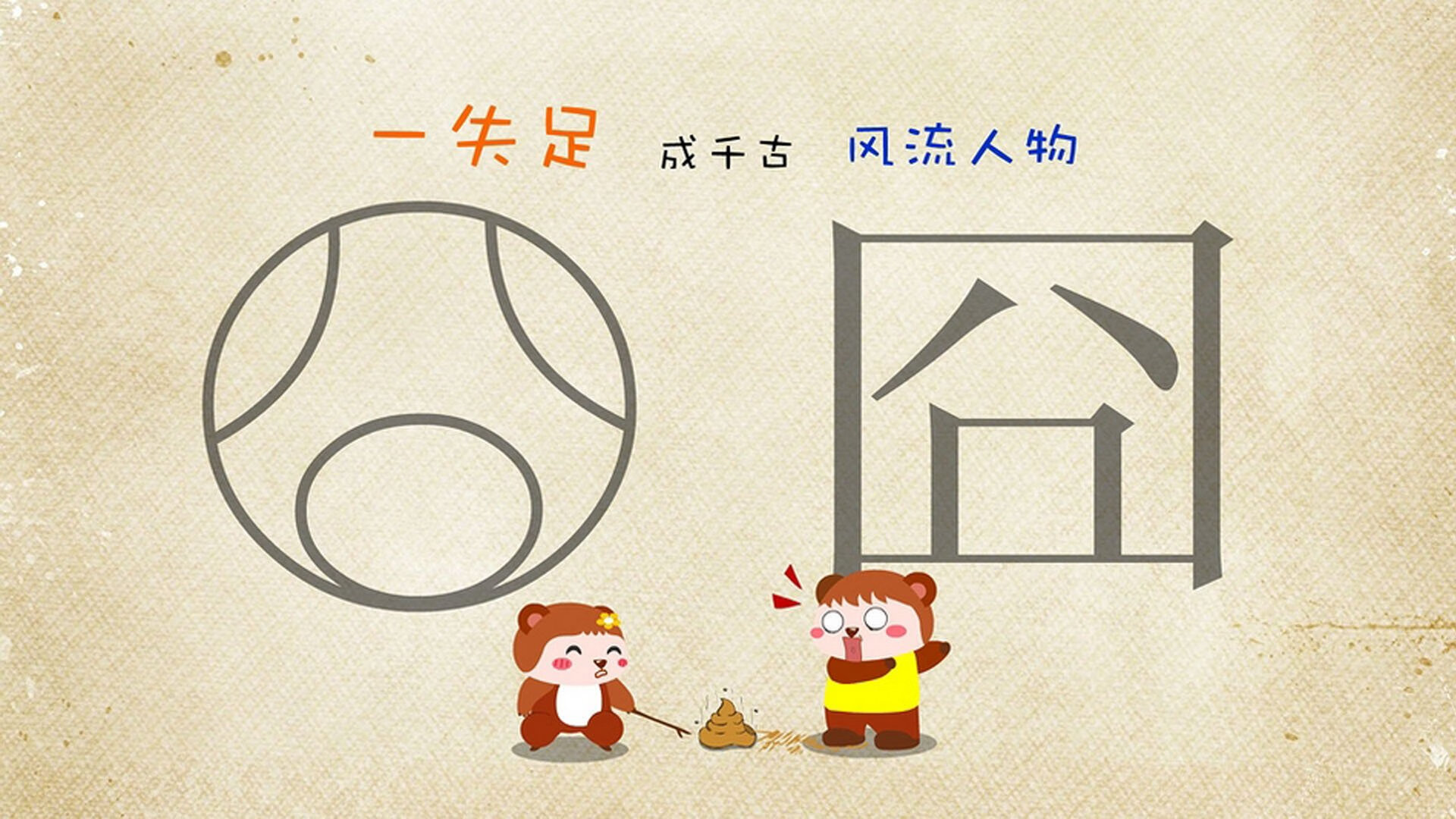 天神纪录夜，遭遇红色闪电—曼联一波带走击碎曼城的哈兰德庆典