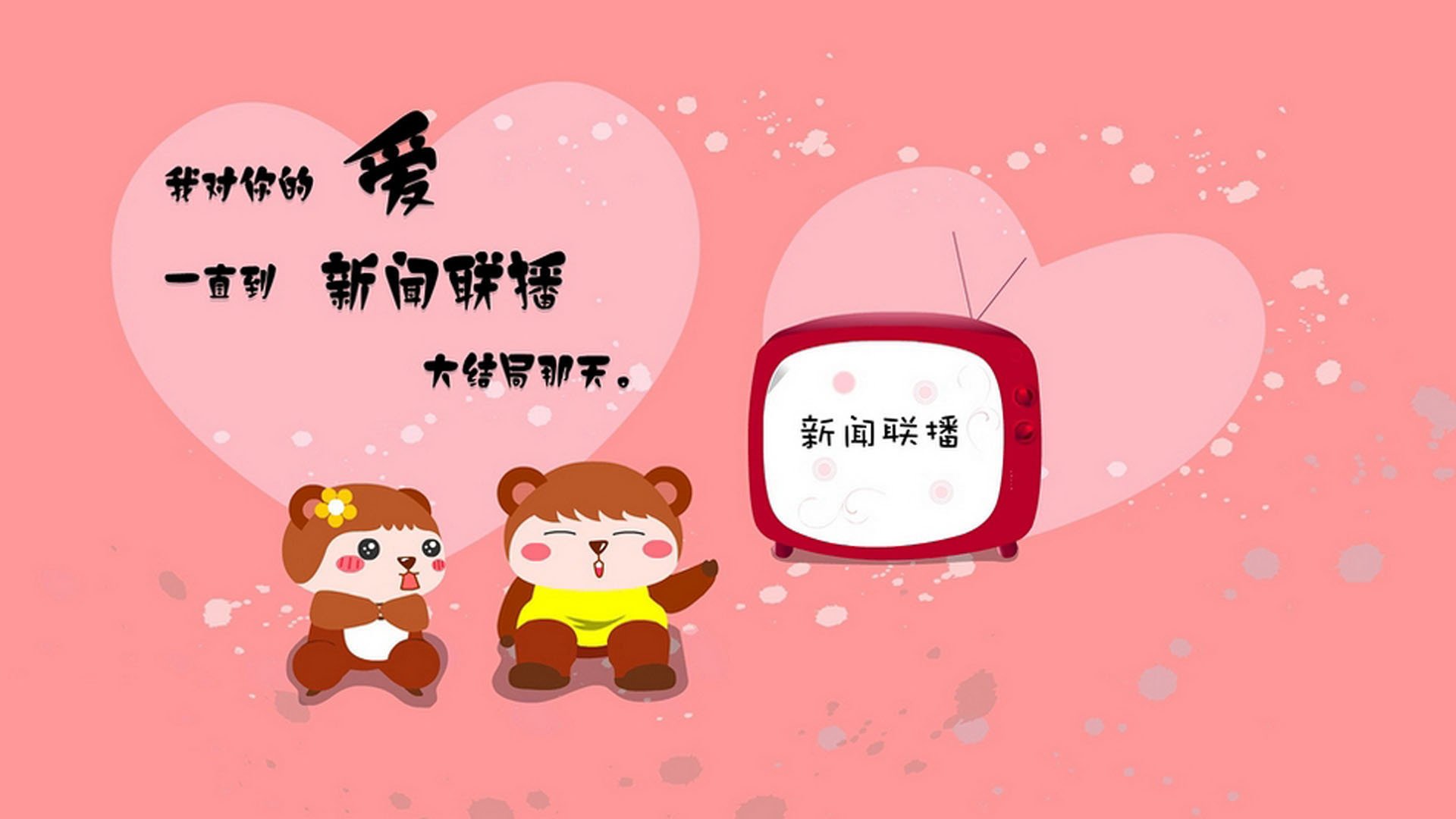 绿茵与战火，从德甲争冠战到地缘博弈的双重战场