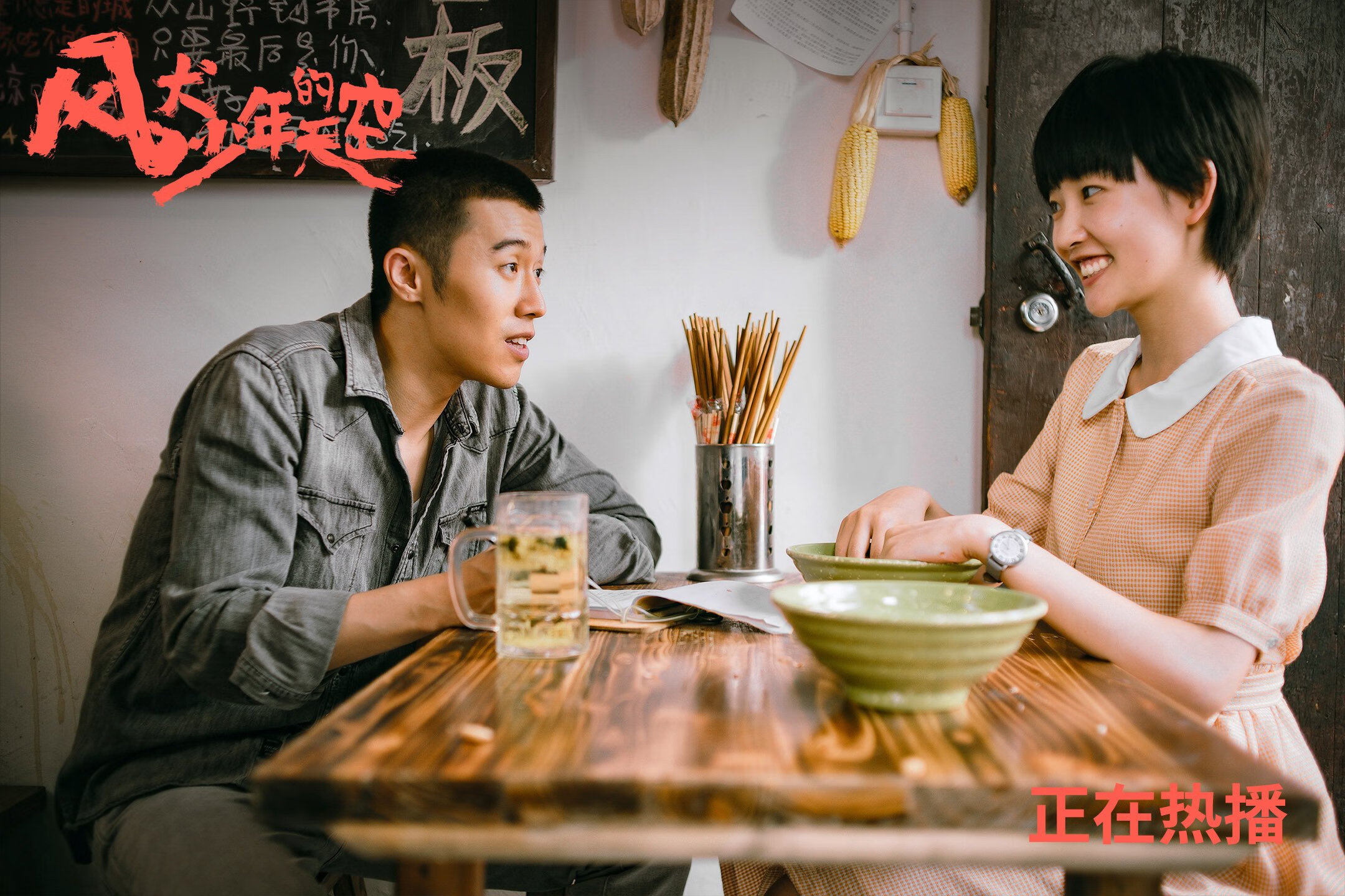 亚洲之翼，伊比利亚之魂，久保建英如何用皇马的养料助西班牙完成反戈一击