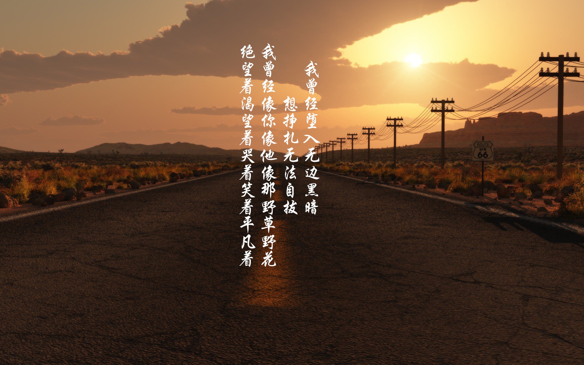 跨境烽火,哈弗茨在巴拉圭与南非的第二次救赎之战